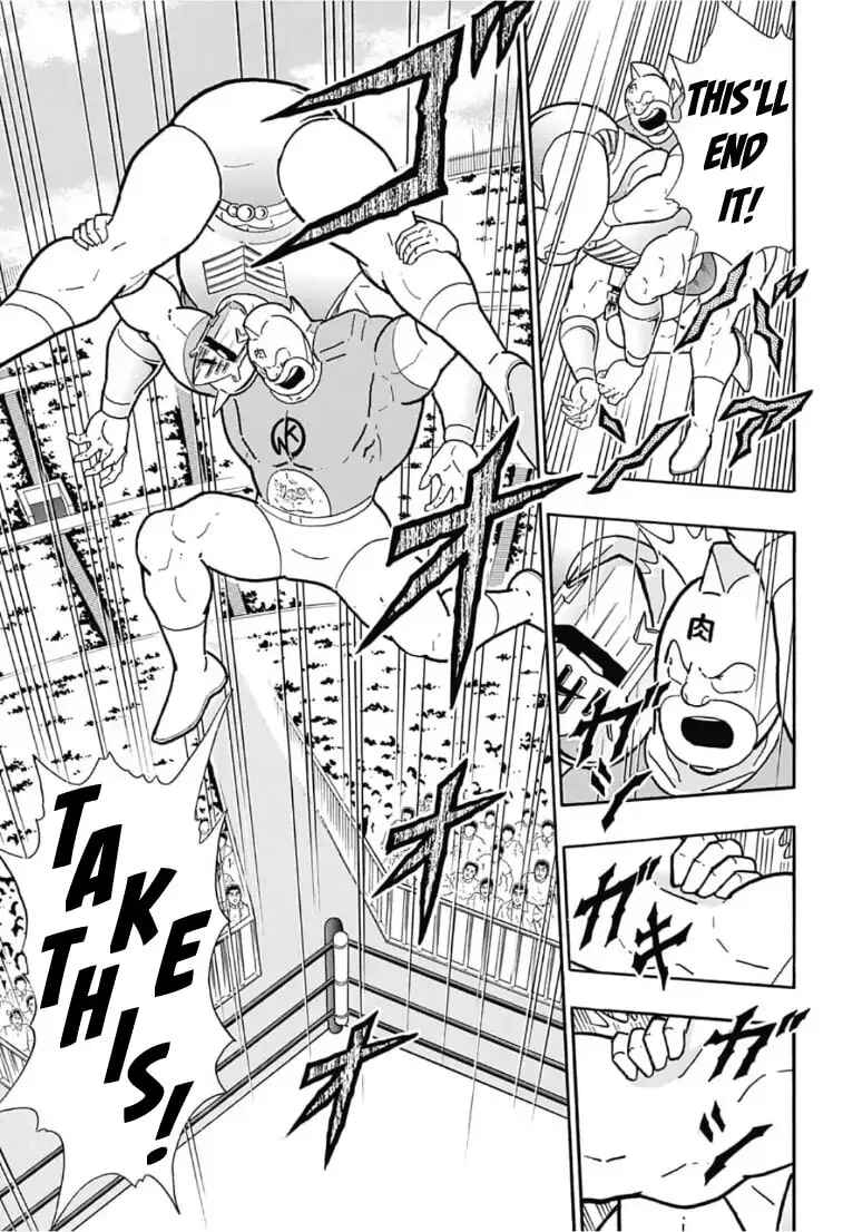 Page 27 Chapter Unknown_7e44 Farewell, Kinnikuman!