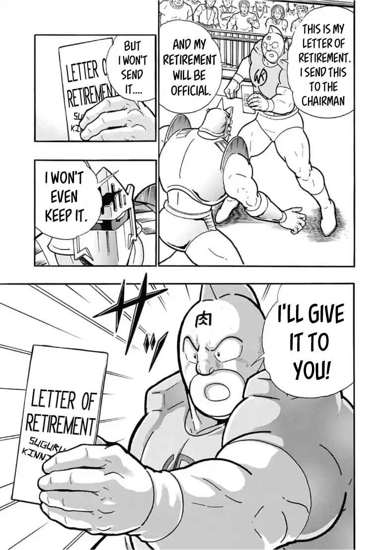 Page 39 Chapter Unknown_7e44 Farewell, Kinnikuman!
