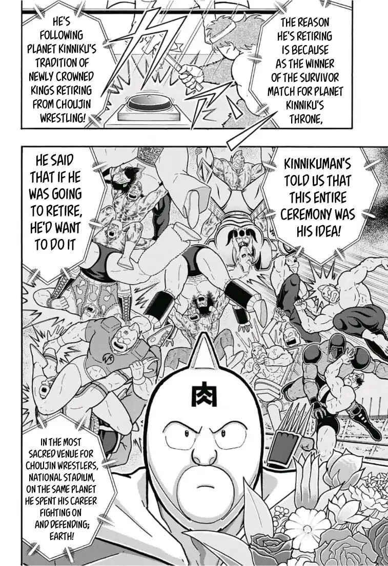 Page 4 Chapter Unknown_7e44 Farewell, Kinnikuman!