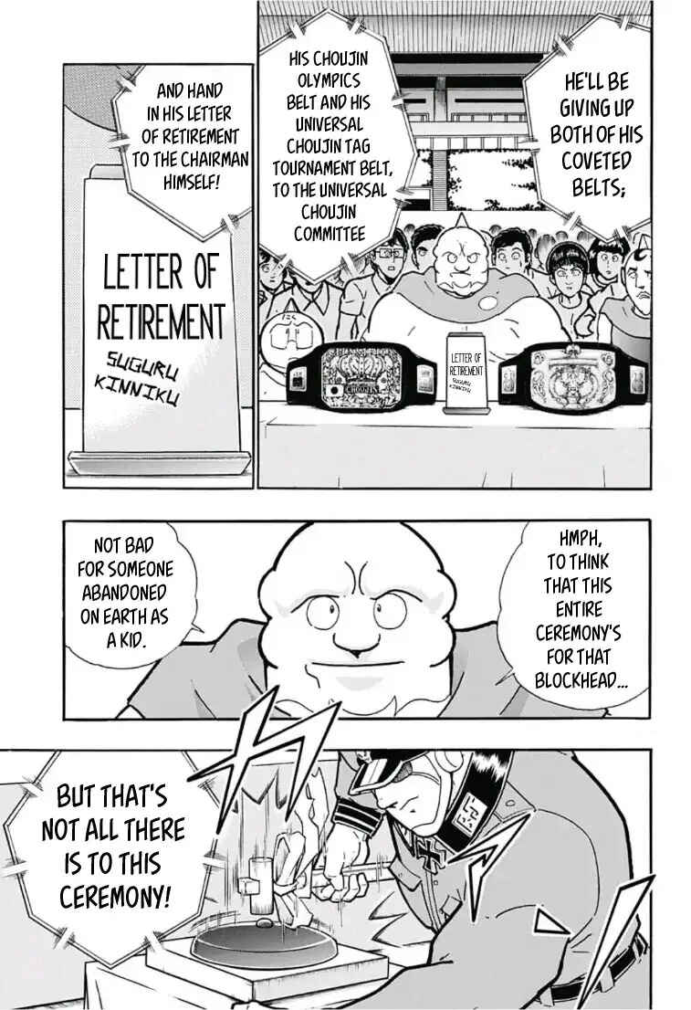 Page 5 Chapter Unknown_7e44 Farewell, Kinnikuman!
