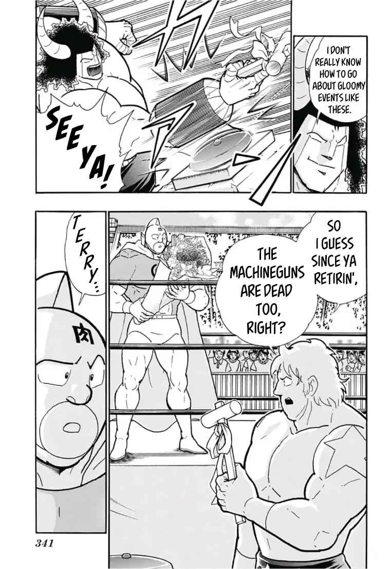 Page 7 Chapter Unknown_7e44 Farewell, Kinnikuman!