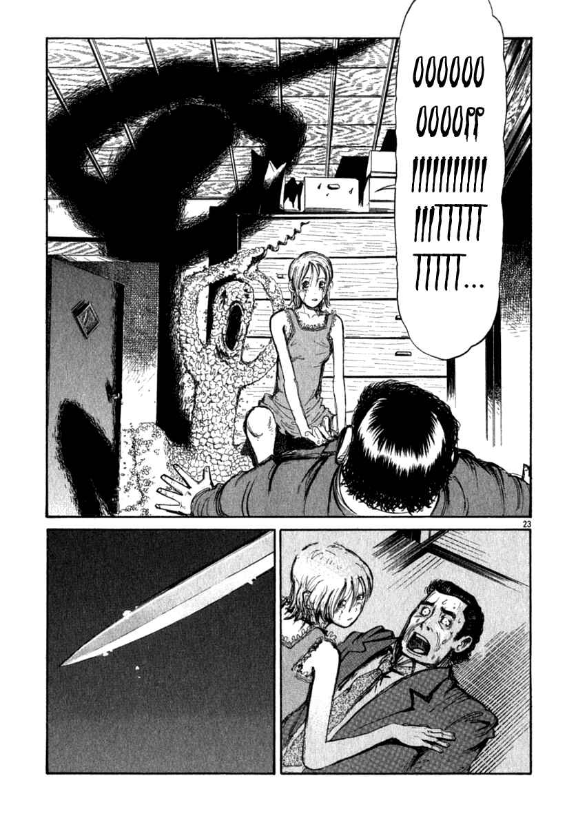 Page 23 Chapter Unknown_df49 Fat