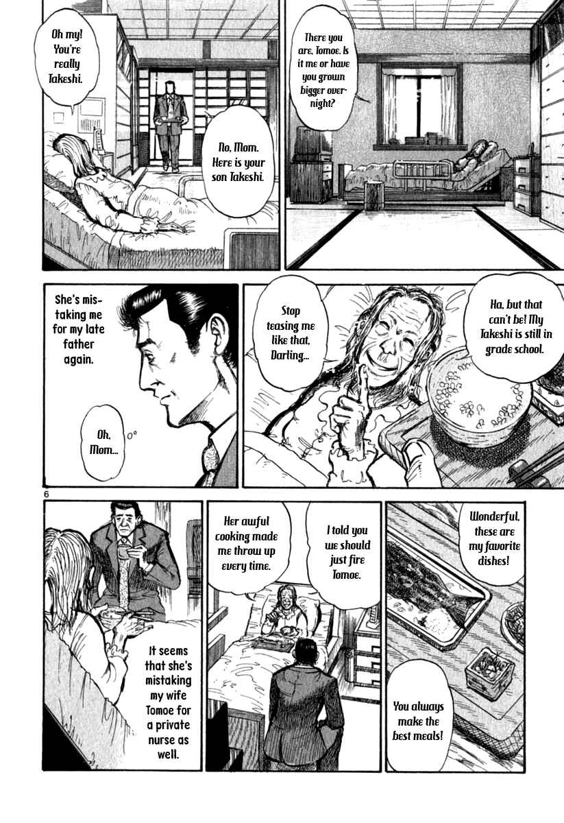 Page 6 Chapter Unknown_df49 Fat