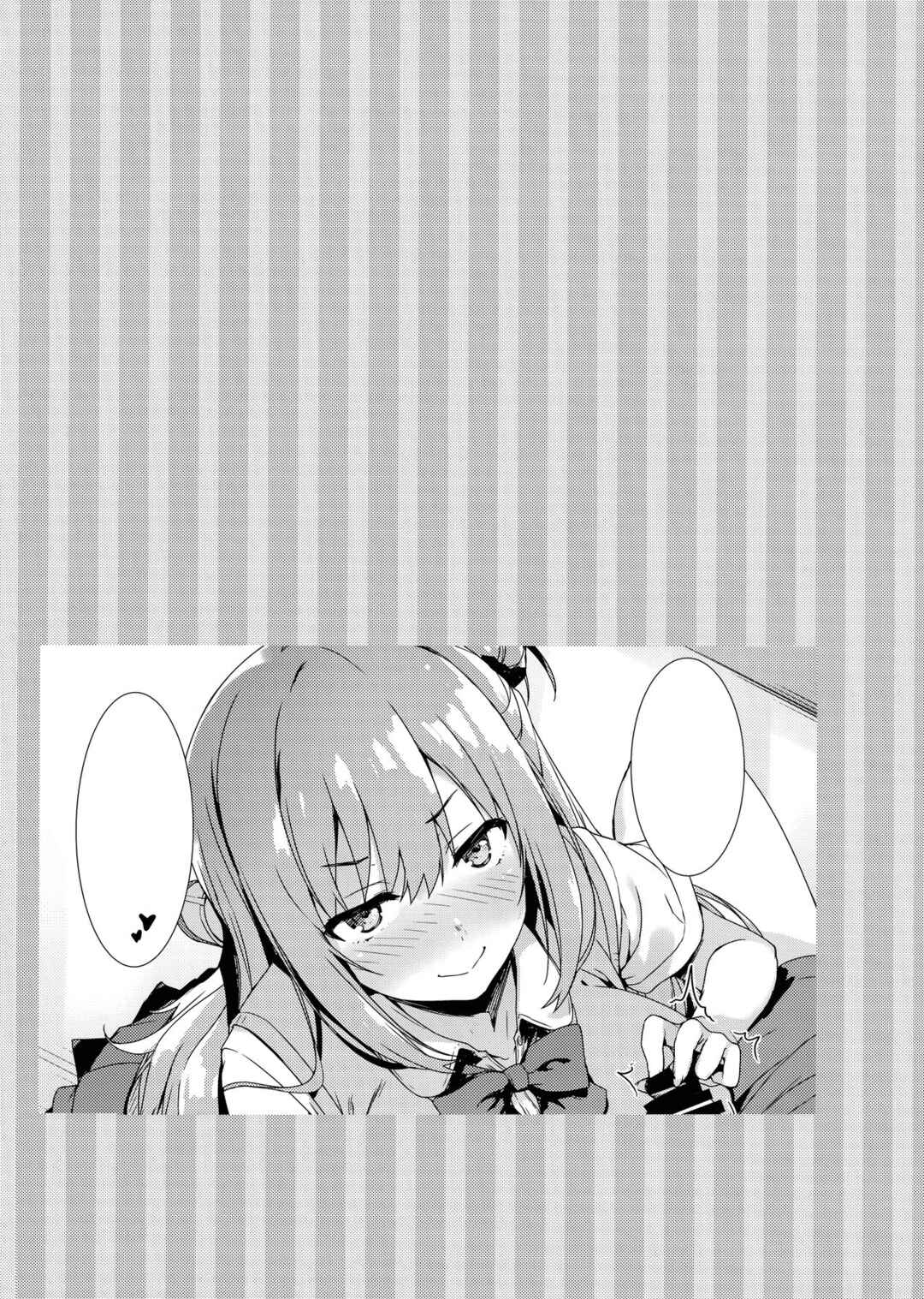 Page 33 Chapter Unknown_77b0 Echi Echi Kouhai-chan!