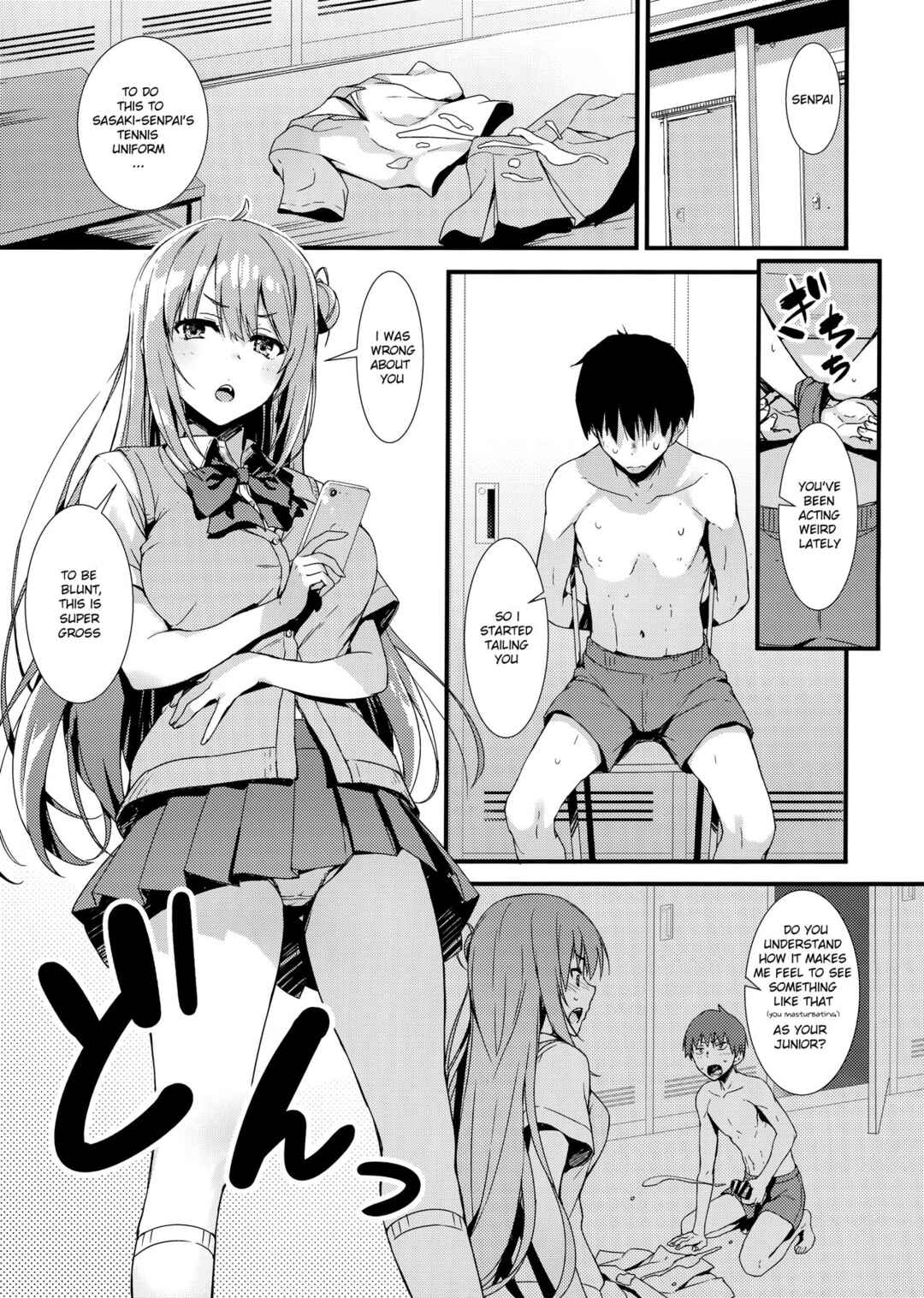 Page 4 Chapter Unknown_77b0 Echi Echi Kouhai-chan!