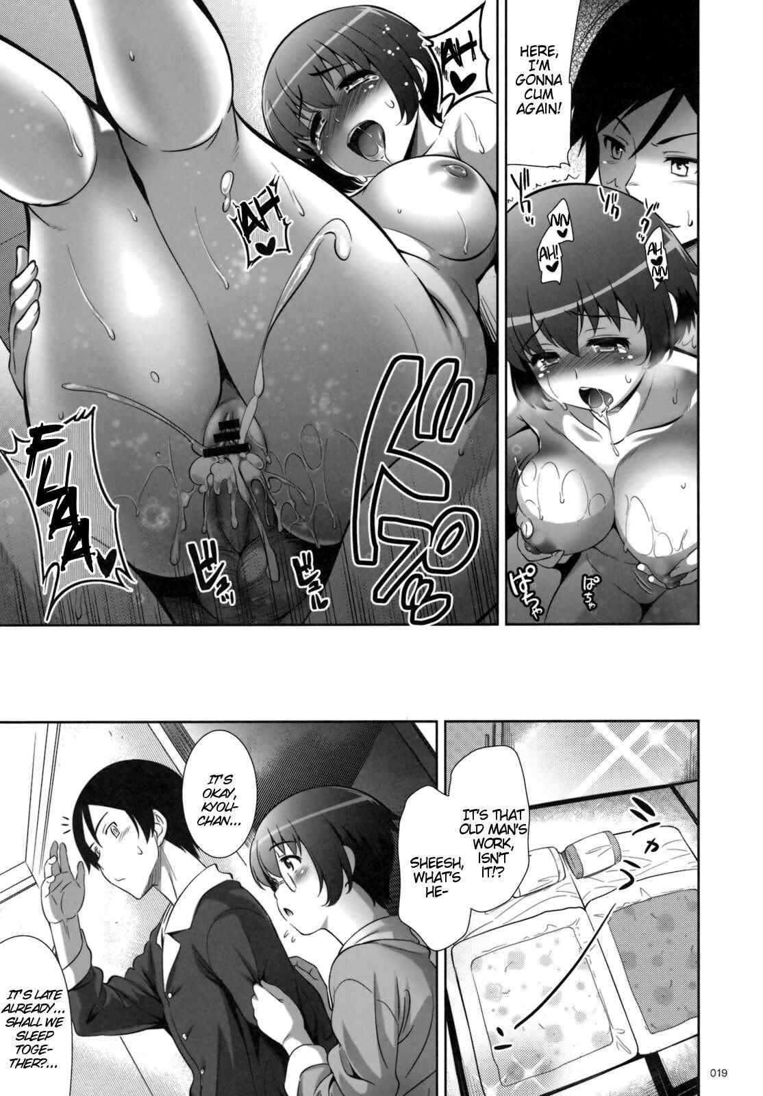 Page 19 Chapter Unknown_34f2 Ore no Imouto ga Konna ni Kawaii Wake ga Nai - Jimihen (Doujinshi)