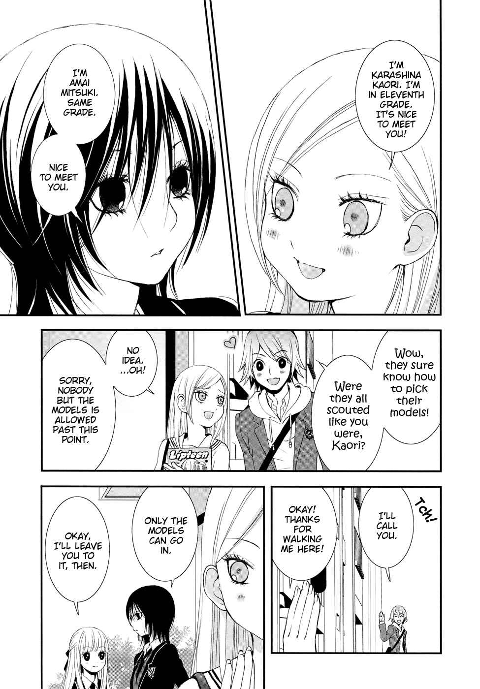 Page 5 Chapter 7 Our First Time