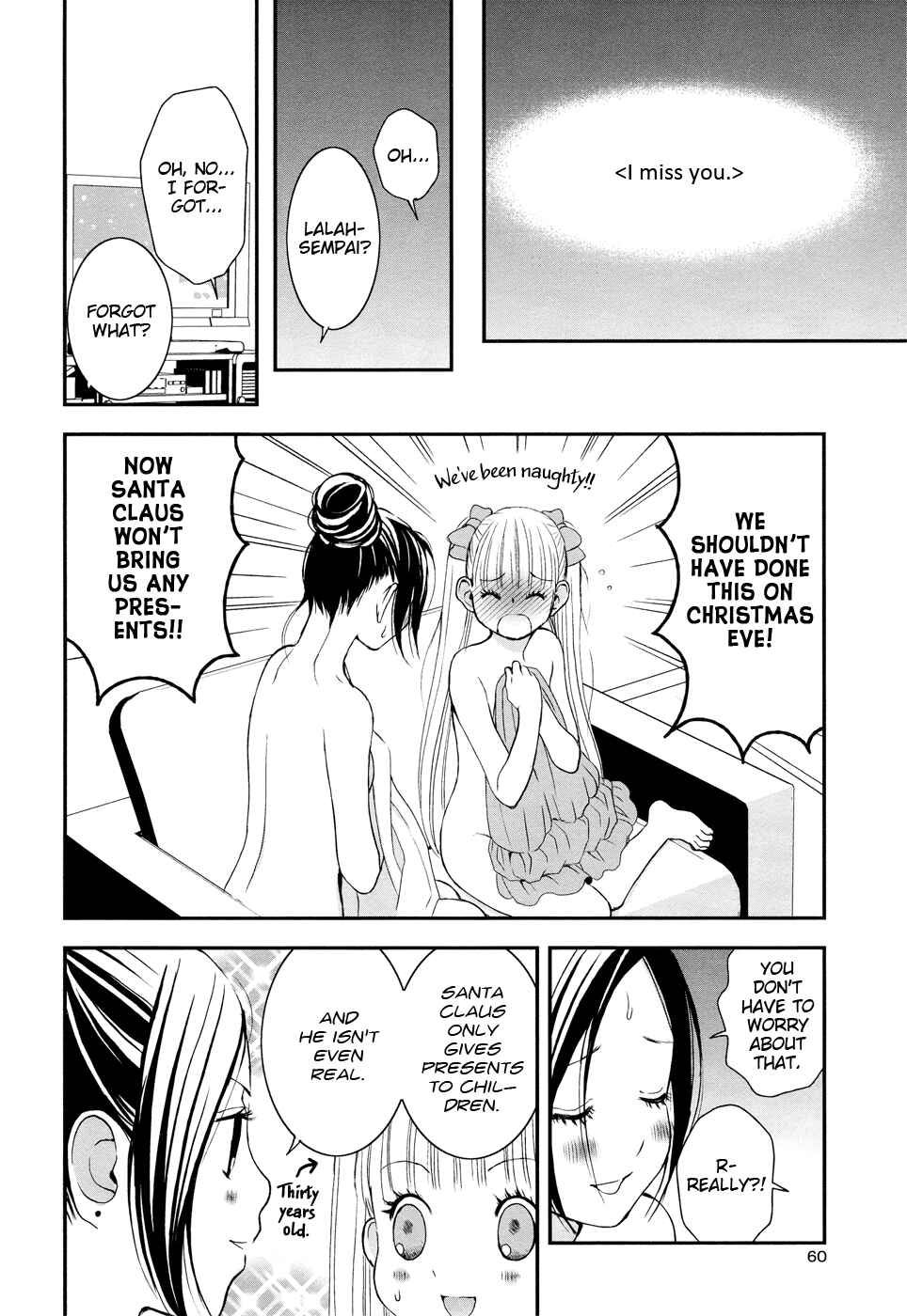 Page 3 Chapter 4 Our First Time