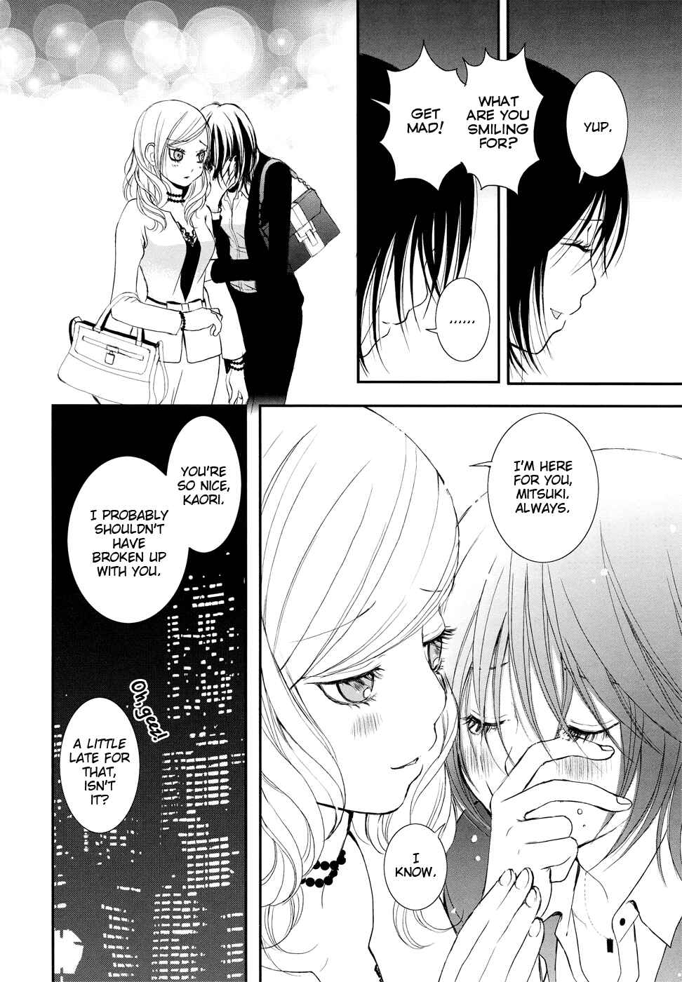 Page 16 Chapter 6 Our First Time
