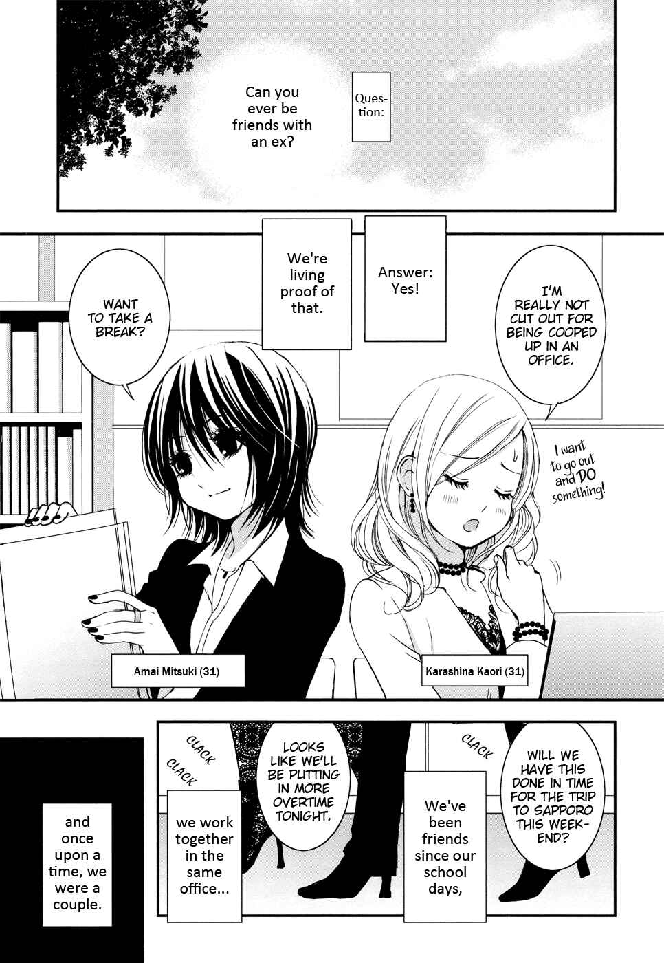 Page 3 Chapter 6 Our First Time