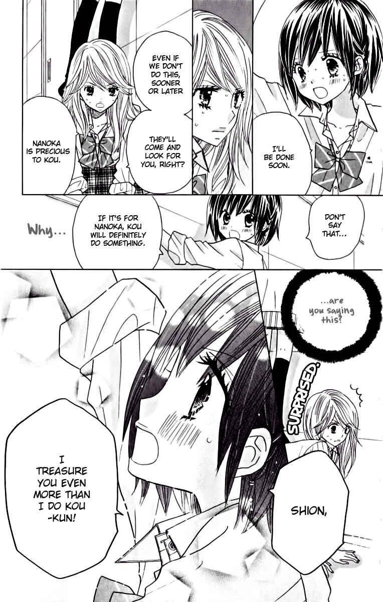 Page 16 Chapter 15 Kimi ja Nakya Dame Nanda.