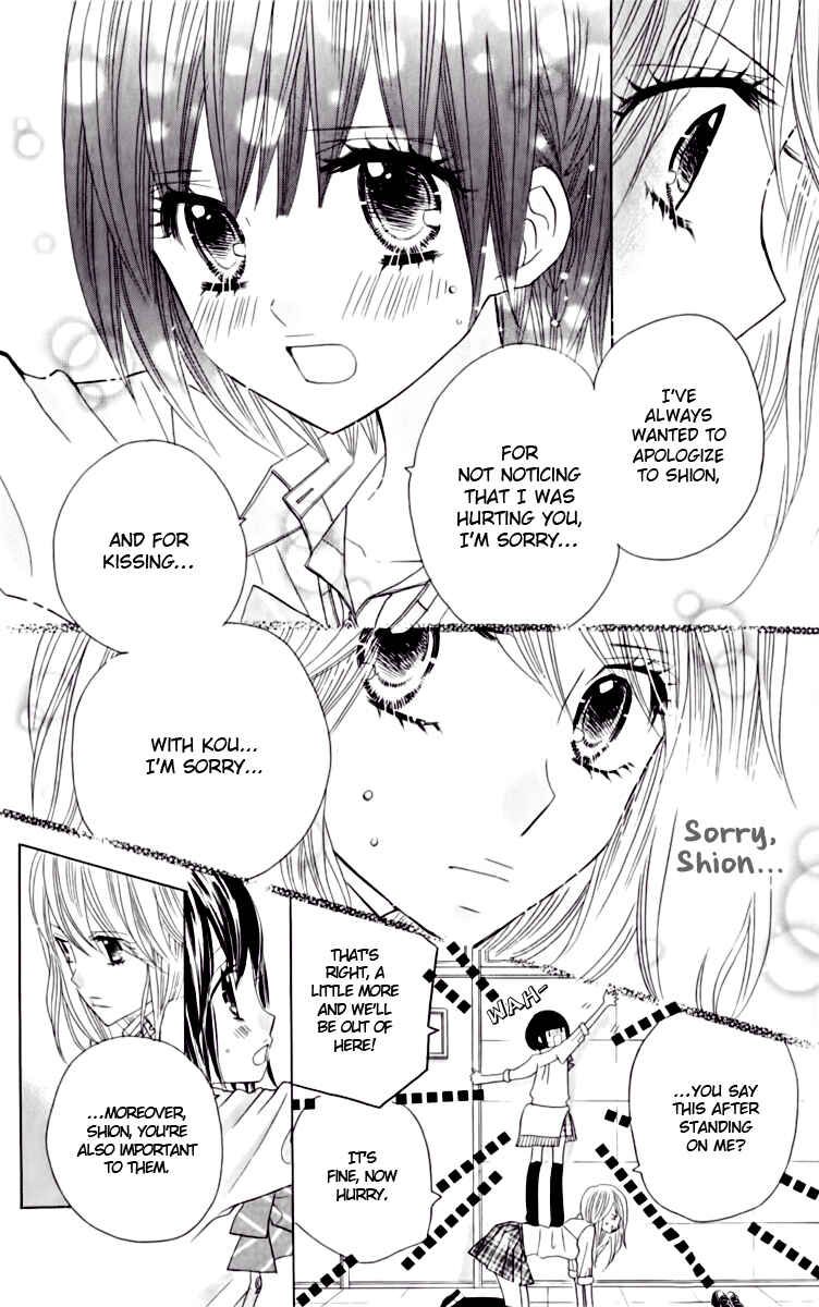 Page 17 Chapter 15 Kimi ja Nakya Dame Nanda.