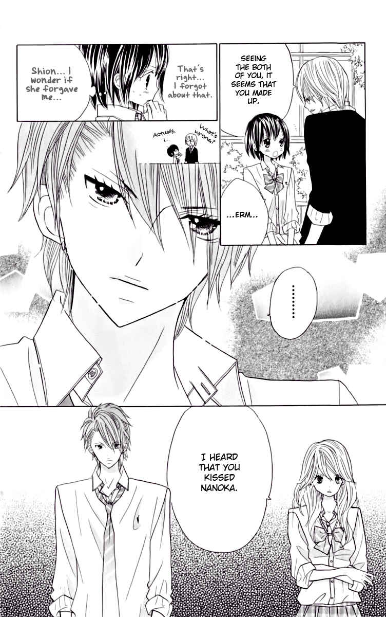 Page 21 Chapter 15 Kimi ja Nakya Dame Nanda.