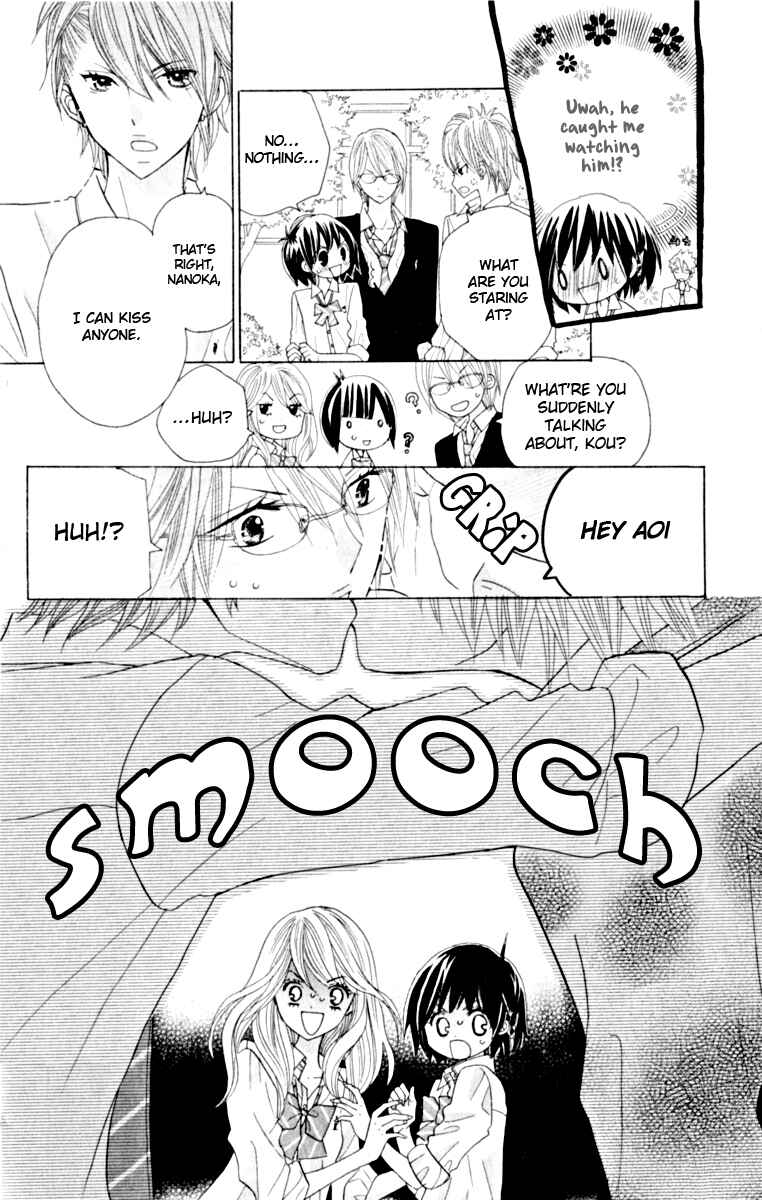 Page 25 Chapter 15 Kimi ja Nakya Dame Nanda.