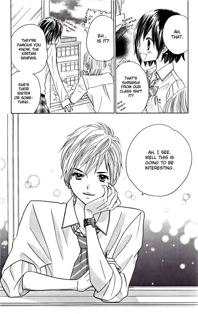 Page 28 Chapter 15 Kimi ja Nakya Dame Nanda.