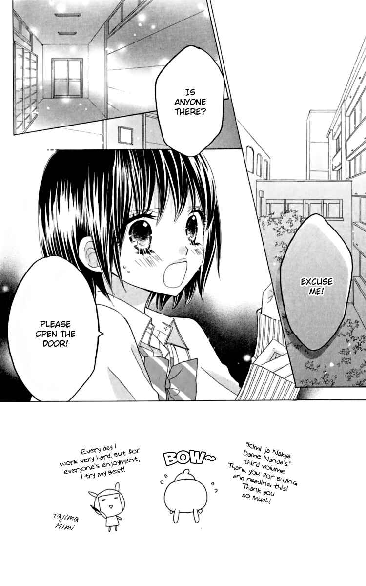 Page 6 Chapter 15 Kimi ja Nakya Dame Nanda.
