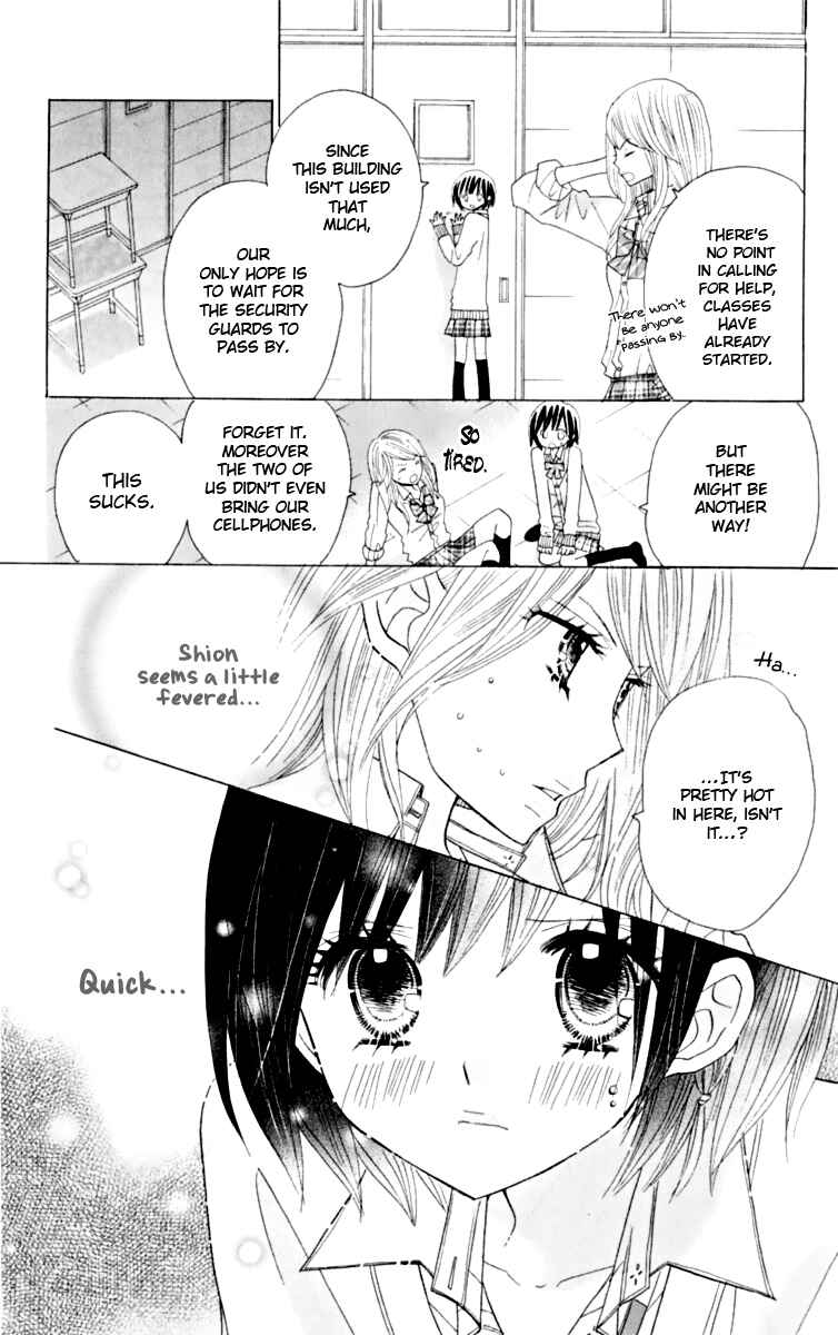 Page 7 Chapter 15 Kimi ja Nakya Dame Nanda.