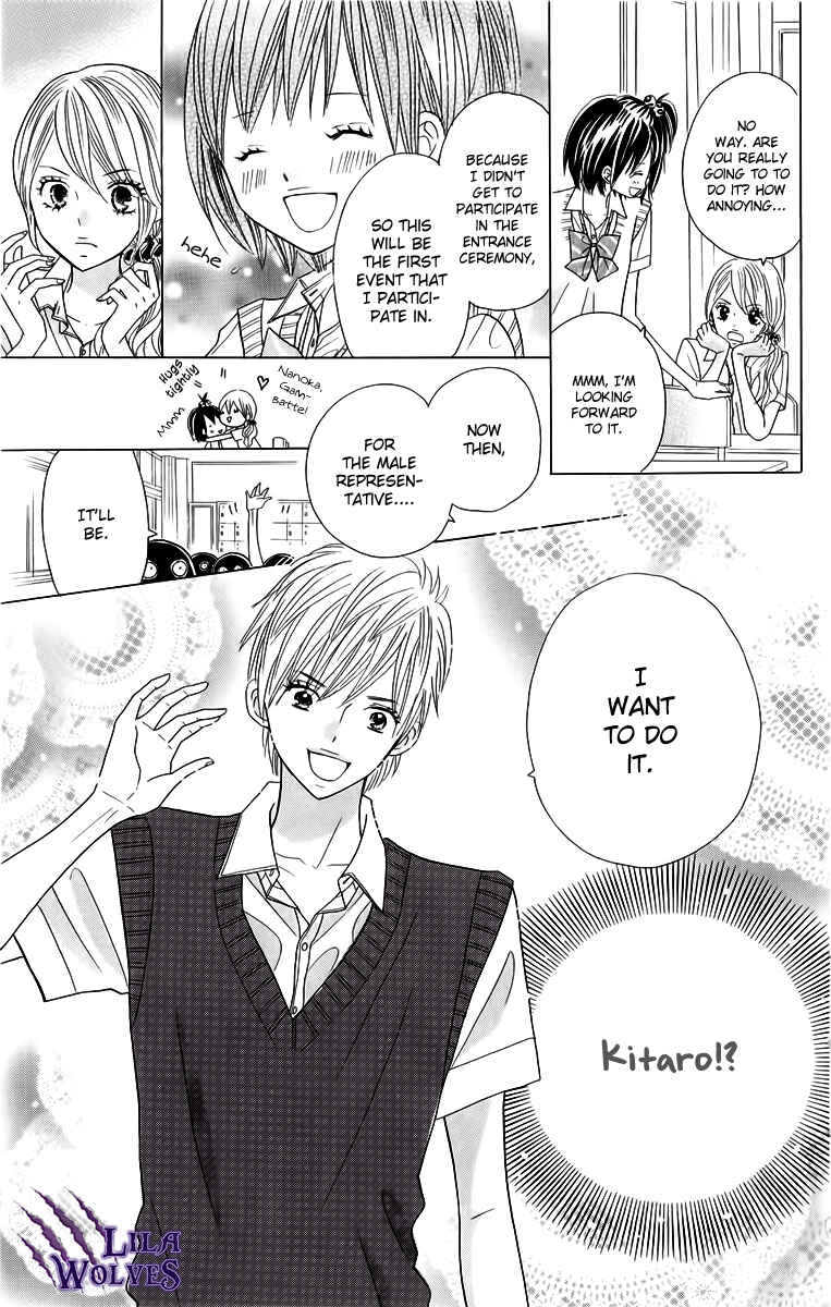 Page 17 Chapter 16 Kimi ja Nakya Dame Nanda.