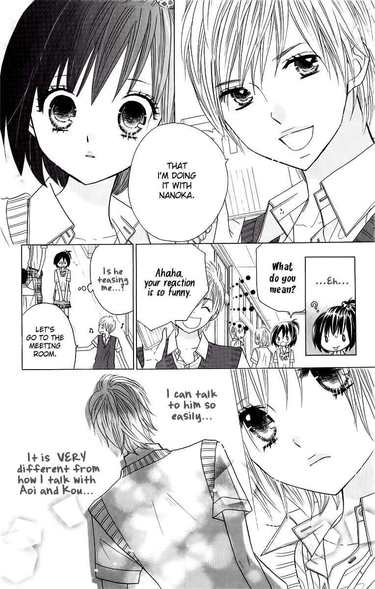 Page 19 Chapter 16 Kimi ja Nakya Dame Nanda.