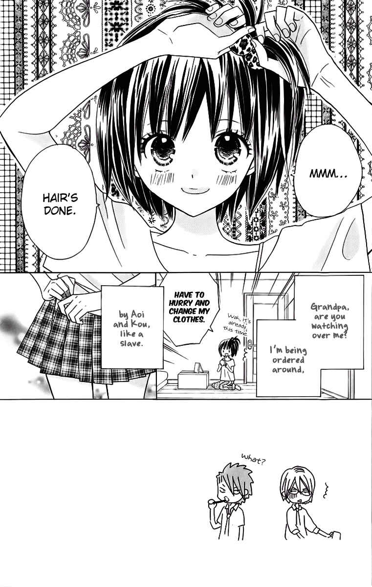 Page 2 Chapter 16 Kimi ja Nakya Dame Nanda.
