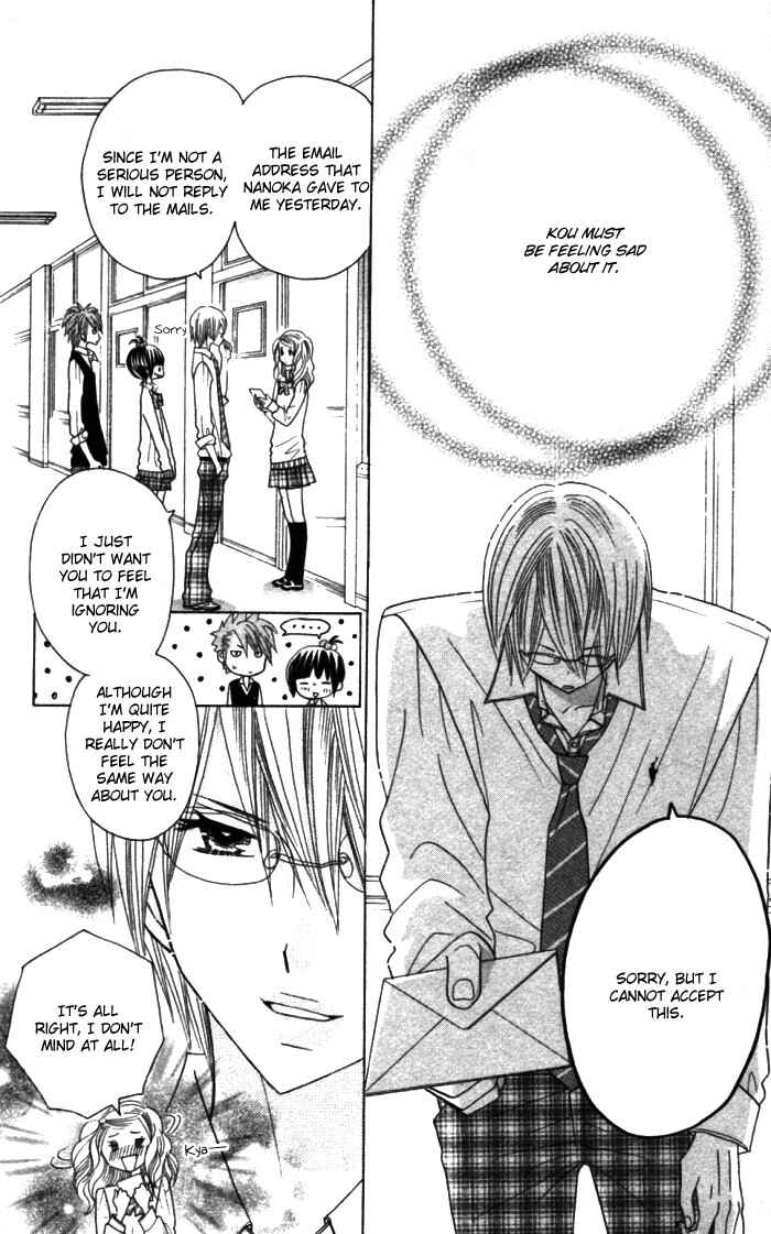 Page 10 Chapter 11 Kimi ja Nakya Dame Nanda.