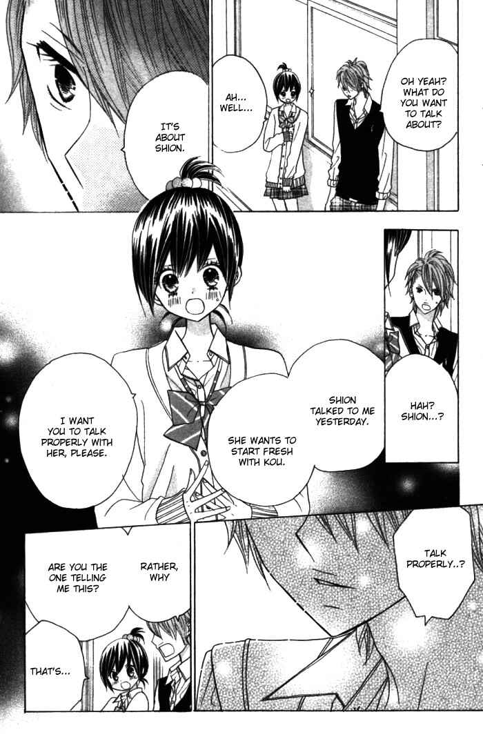 Page 17 Chapter 11 Kimi ja Nakya Dame Nanda.