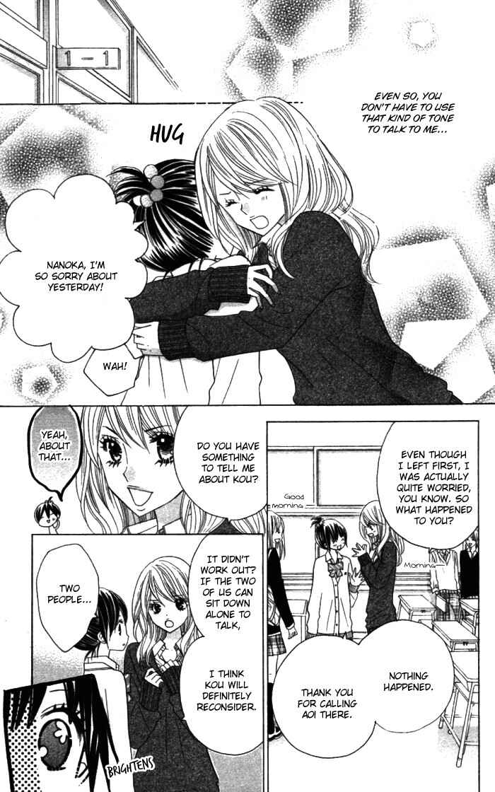 Page 19 Chapter 11 Kimi ja Nakya Dame Nanda.