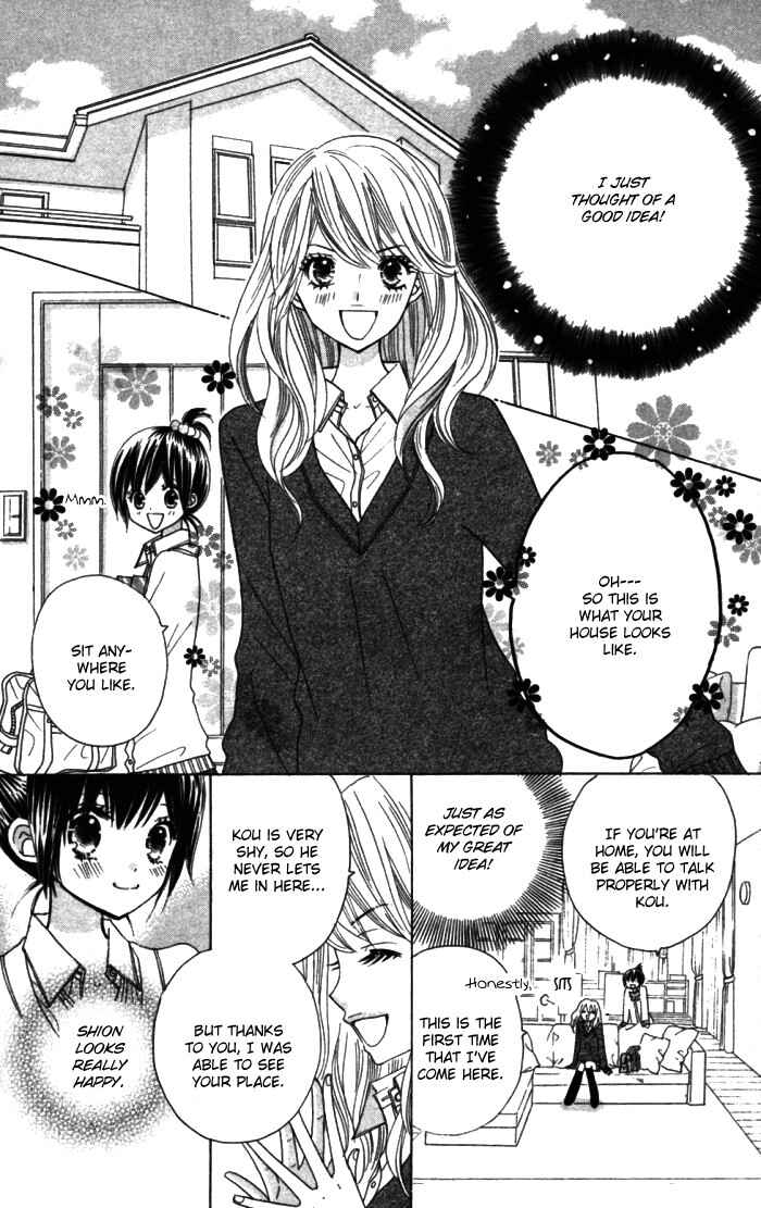 Page 20 Chapter 11 Kimi ja Nakya Dame Nanda.