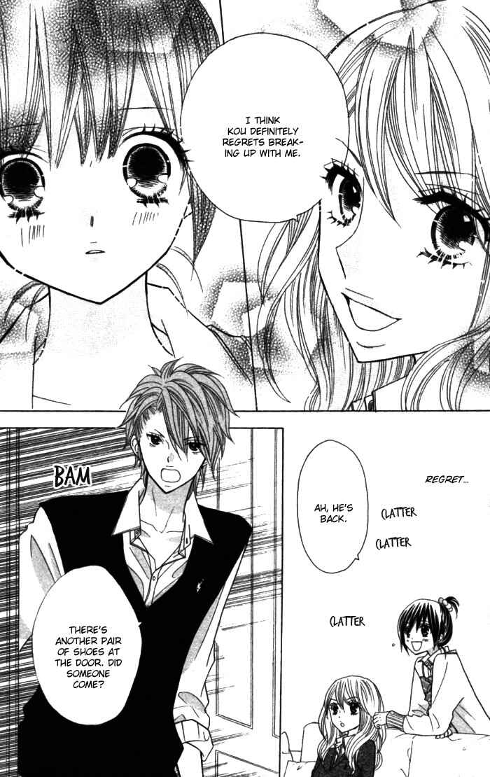 Page 21 Chapter 11 Kimi ja Nakya Dame Nanda.
