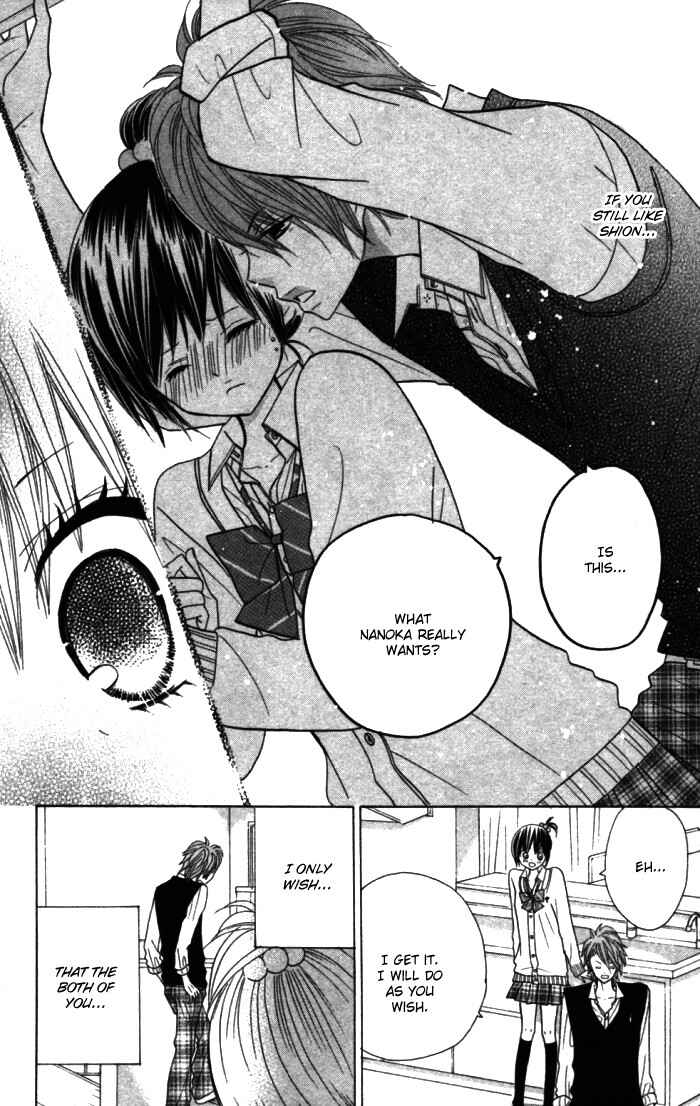 Page 24 Chapter 11 Kimi ja Nakya Dame Nanda.