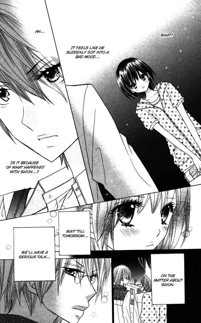 Page 9 Chapter 11 Kimi ja Nakya Dame Nanda.