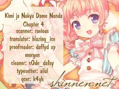 Page 1 Chapter 4 Kimi ja Nakya Dame Nanda.