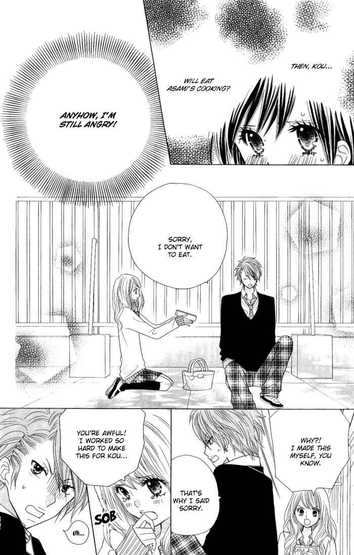 Page 11 Chapter 4 Kimi ja Nakya Dame Nanda.