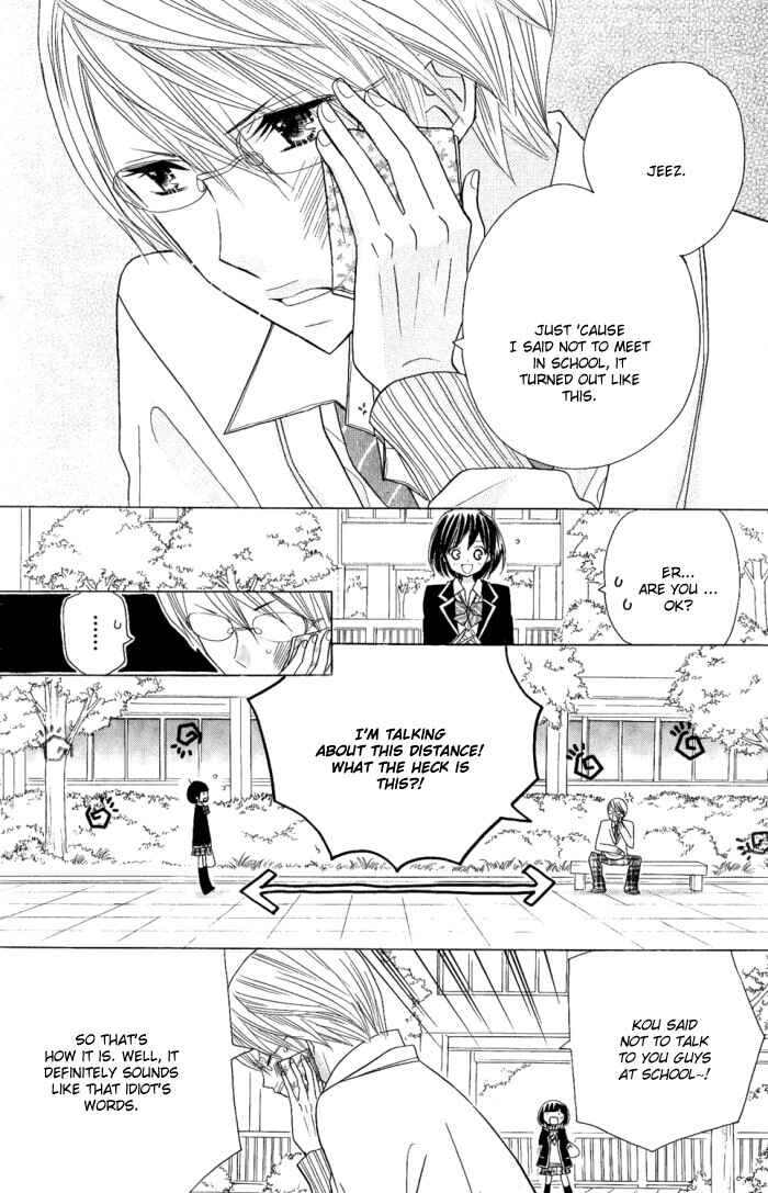 Page 15 Chapter 4 Kimi ja Nakya Dame Nanda.