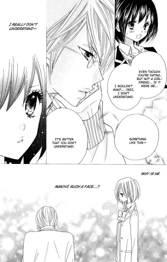 Page 17 Chapter 4 Kimi ja Nakya Dame Nanda.