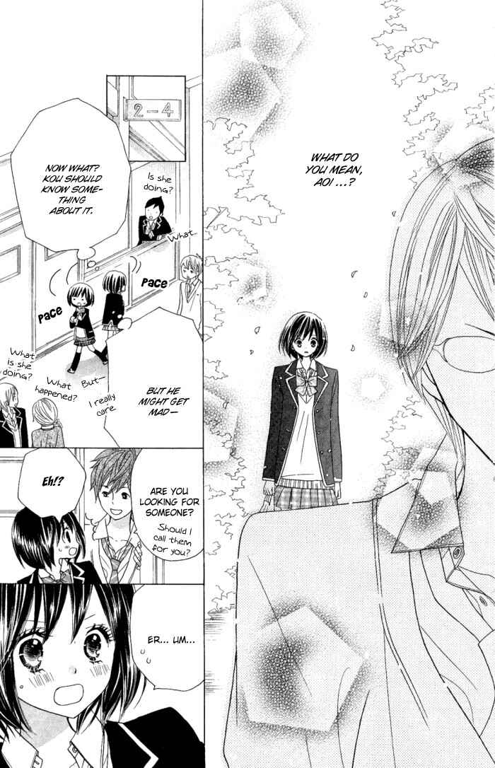 Page 20 Chapter 4 Kimi ja Nakya Dame Nanda.