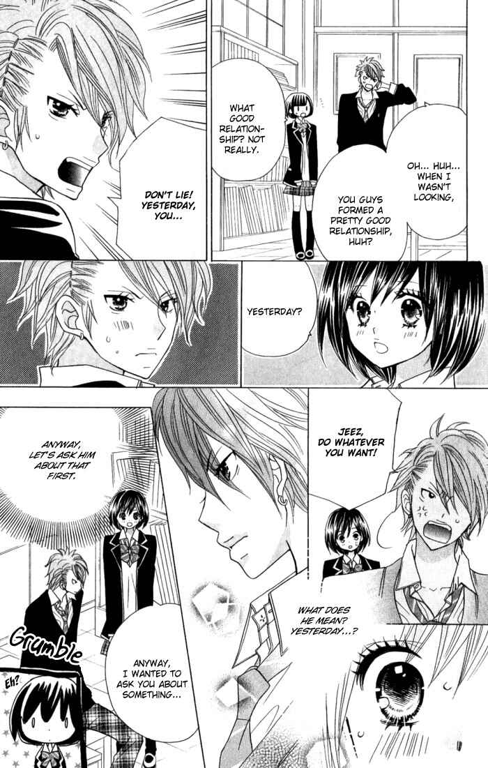 Page 22 Chapter 4 Kimi ja Nakya Dame Nanda.