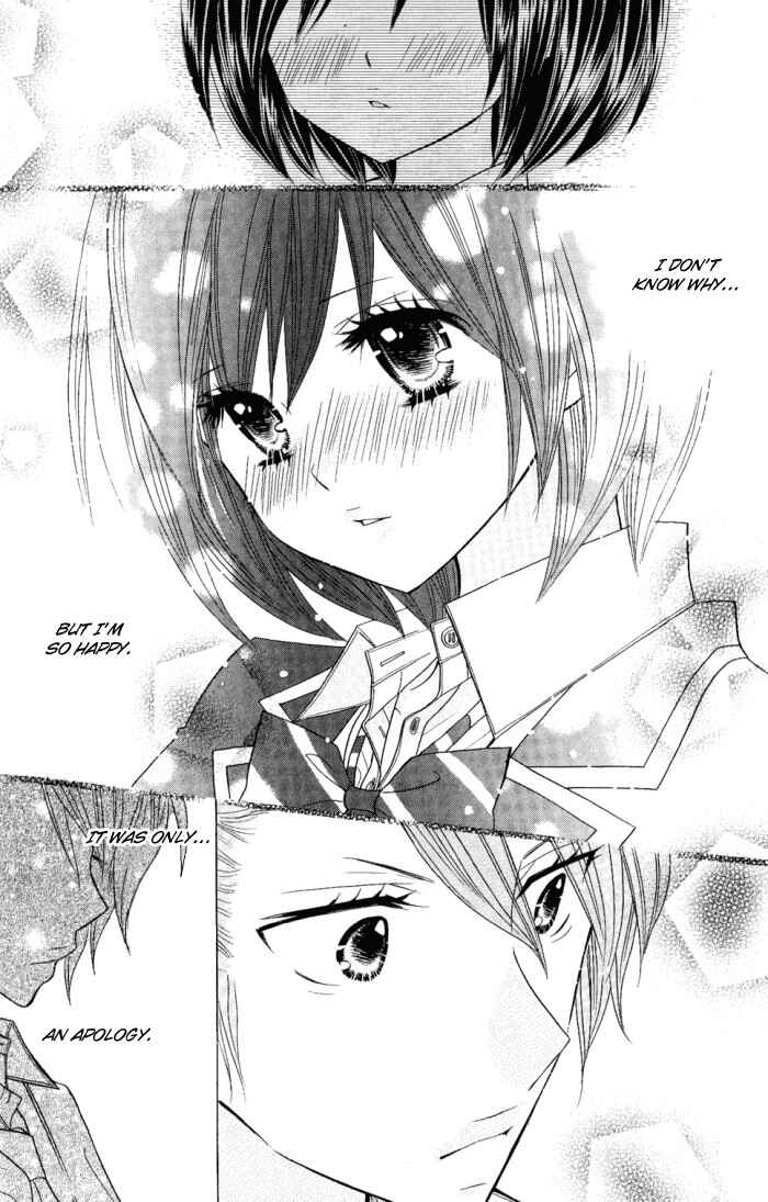 Page 24 Chapter 4 Kimi ja Nakya Dame Nanda.