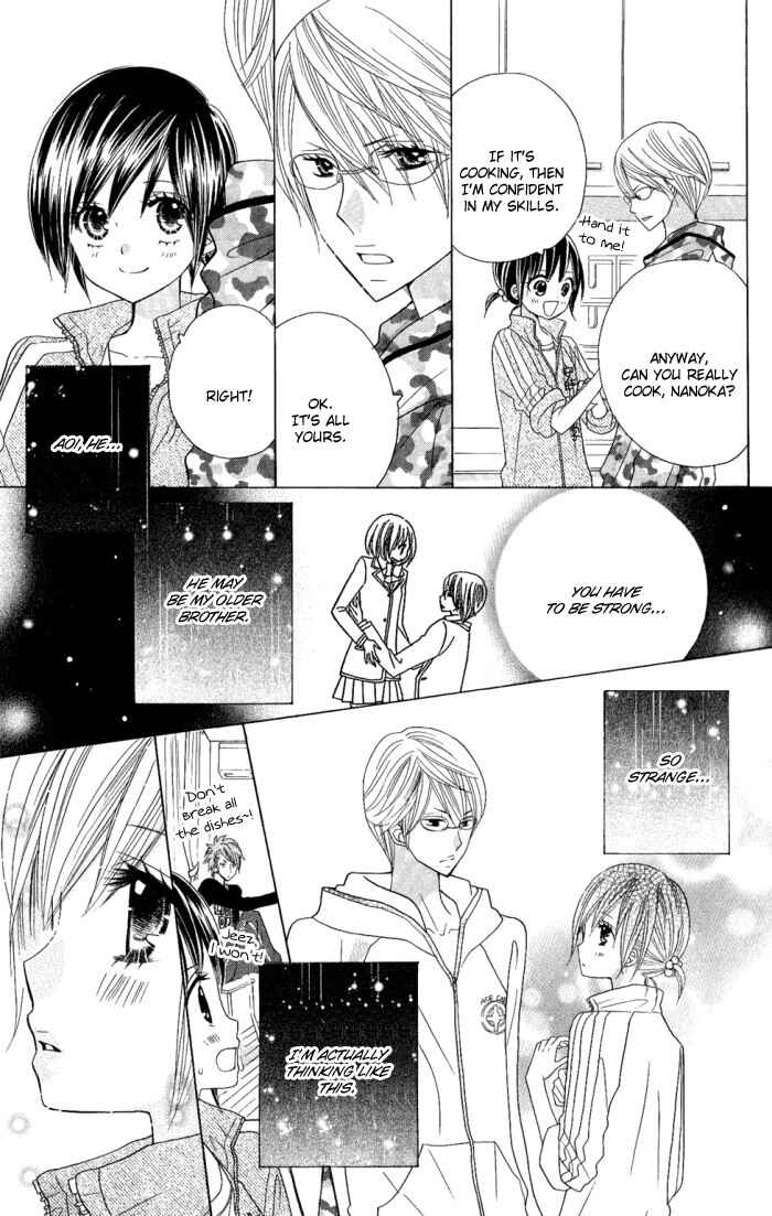 Page 4 Chapter 4 Kimi ja Nakya Dame Nanda.