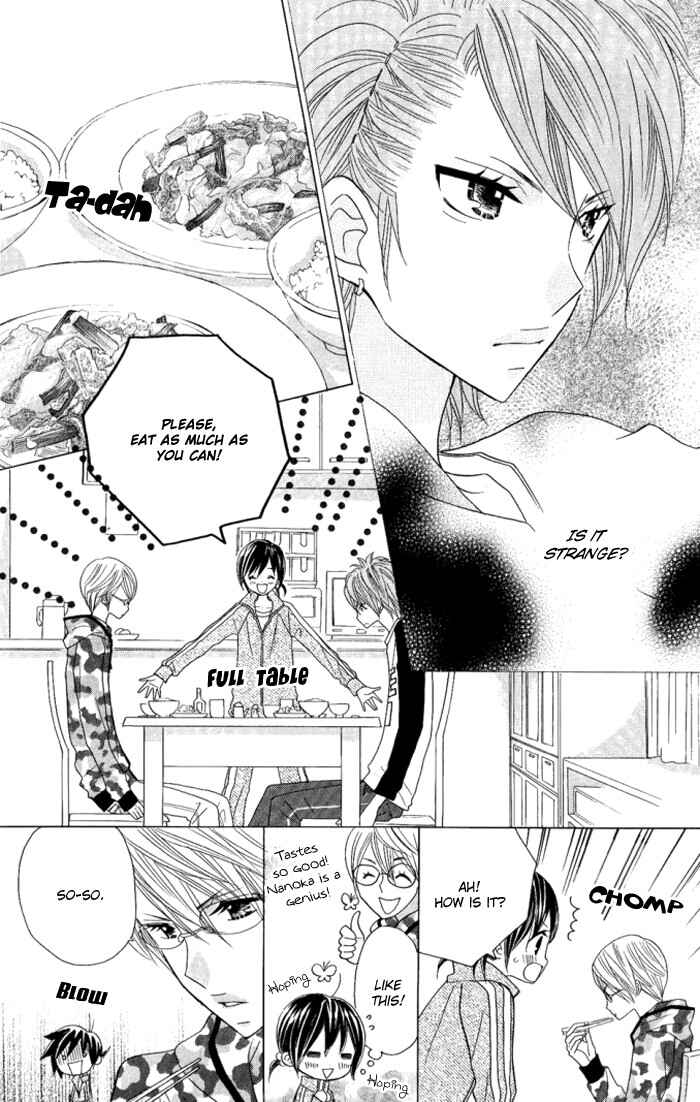 Page 5 Chapter 4 Kimi ja Nakya Dame Nanda.