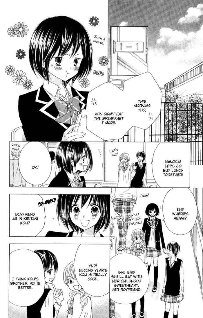 Page 9 Chapter 4 Kimi ja Nakya Dame Nanda.