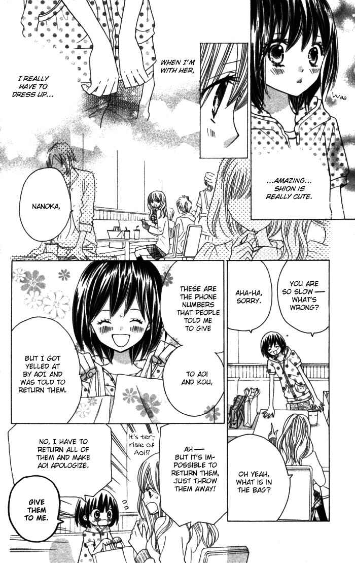 Page 10 Chapter 10 Kimi ja Nakya Dame Nanda.