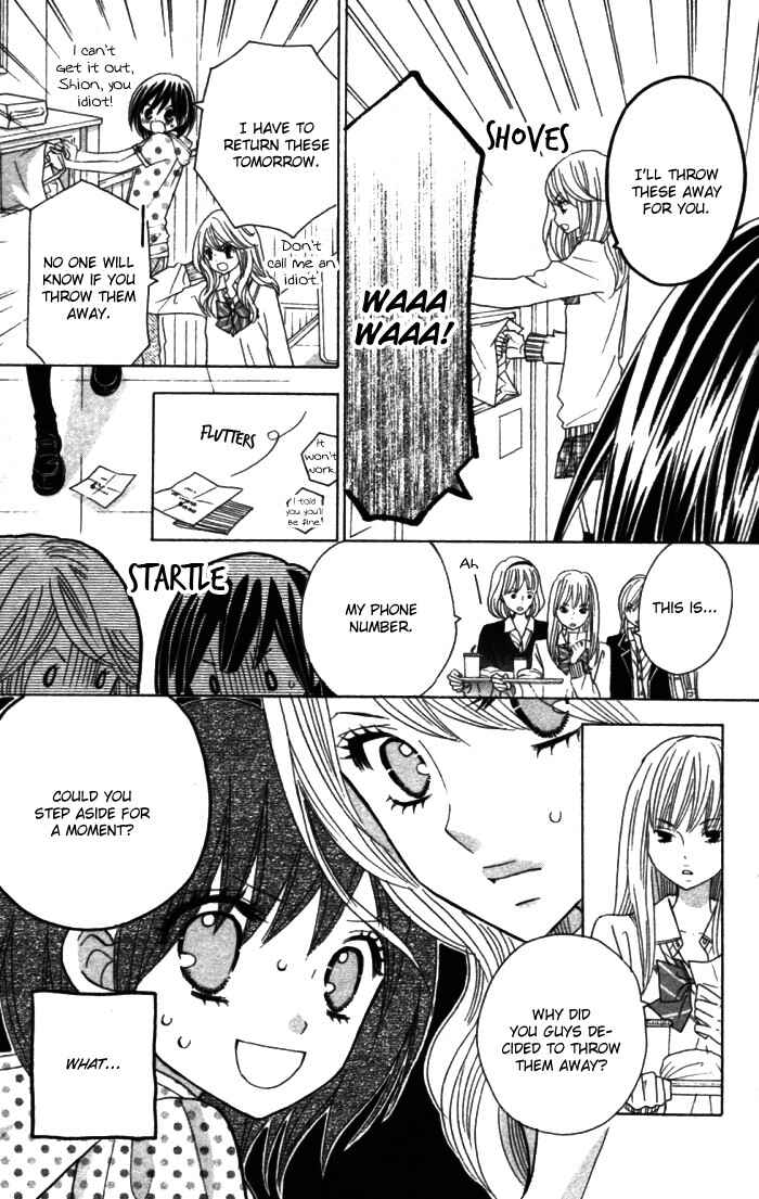 Page 11 Chapter 10 Kimi ja Nakya Dame Nanda.