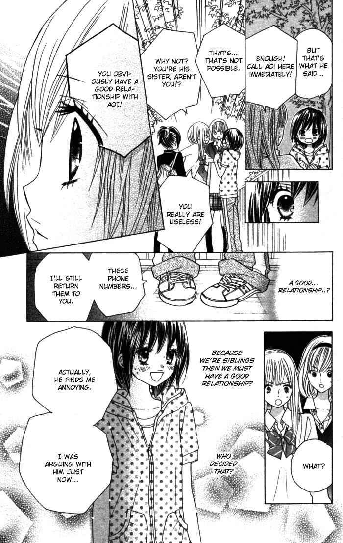 Page 15 Chapter 10 Kimi ja Nakya Dame Nanda.