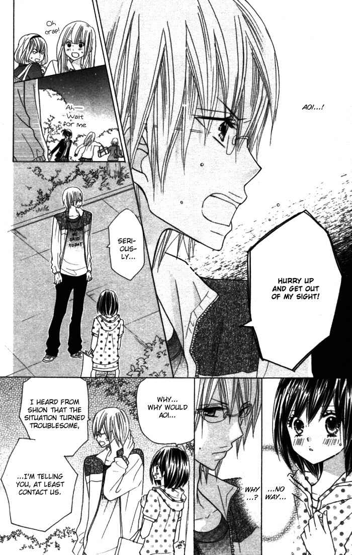 Page 18 Chapter 10 Kimi ja Nakya Dame Nanda.
