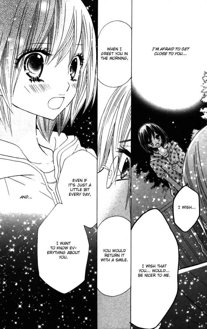 Page 22 Chapter 10 Kimi ja Nakya Dame Nanda.