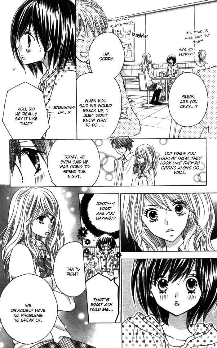 Page 3 Chapter 10 Kimi ja Nakya Dame Nanda.
