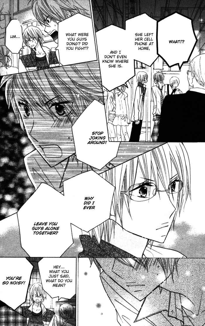 Page 7 Chapter 10 Kimi ja Nakya Dame Nanda.