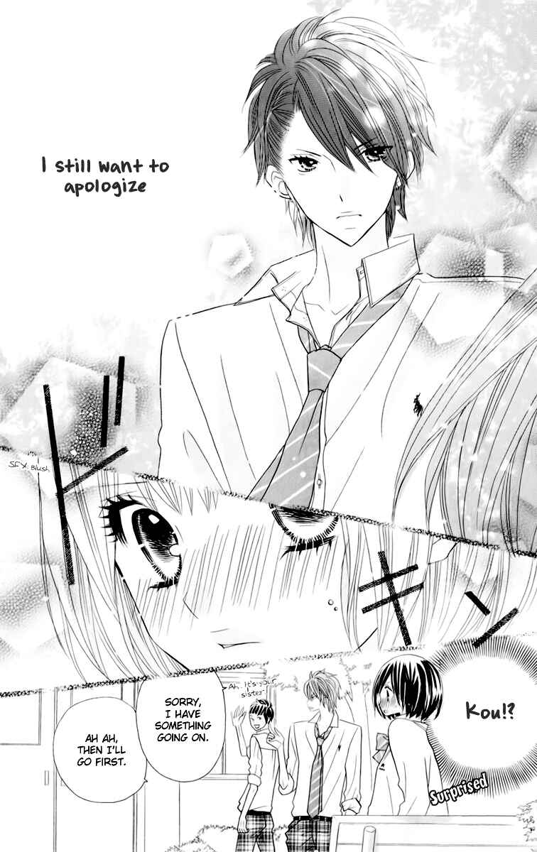 Page 12 Chapter 14 Kimi ja Nakya Dame Nanda.