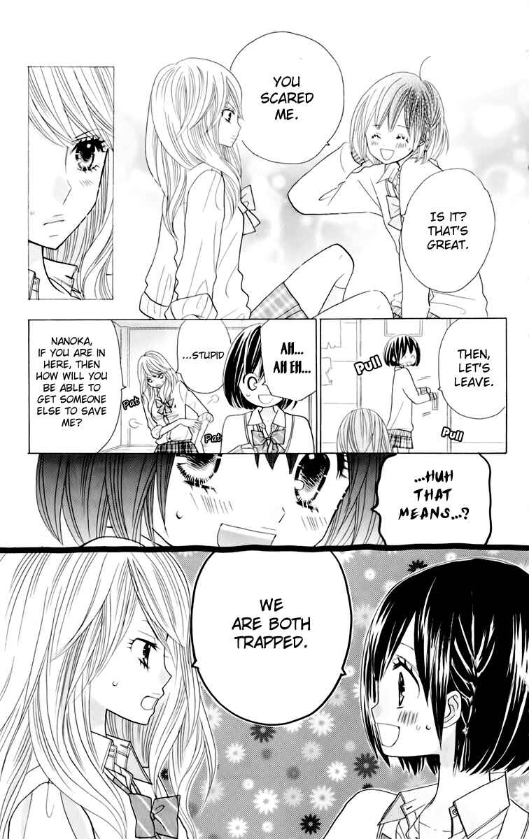 Page 23 Chapter 14 Kimi ja Nakya Dame Nanda.